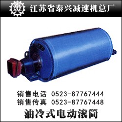 供应TDY75型油冷式电动滚筒